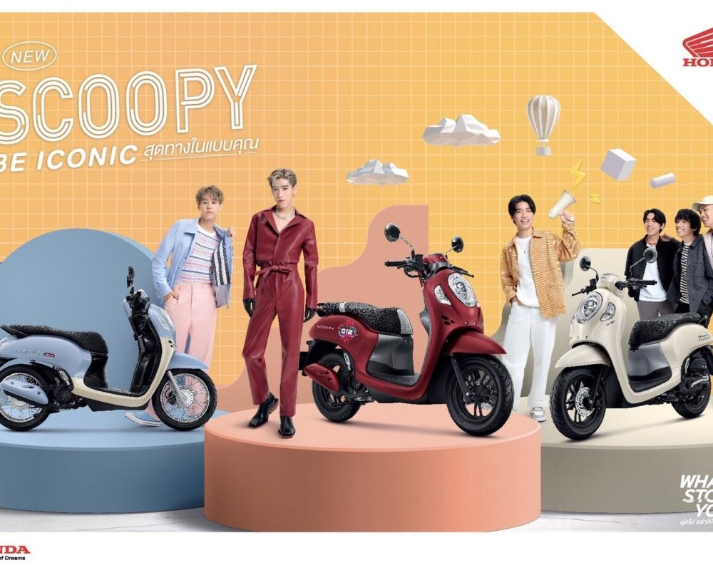 honda%20vario,honda%20supra,yamaha%20mio,honda%20scoopy,honda%20revo,honda%20tiger92